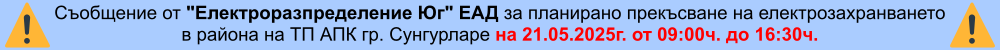 EVN
